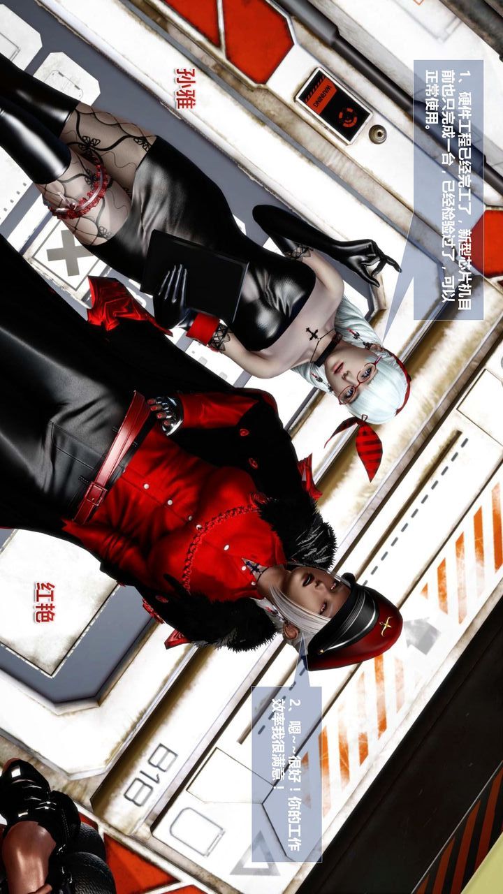 [3D]我的金城(罪恶金城)第1-2季[完整版]预热篇-艾莎篇