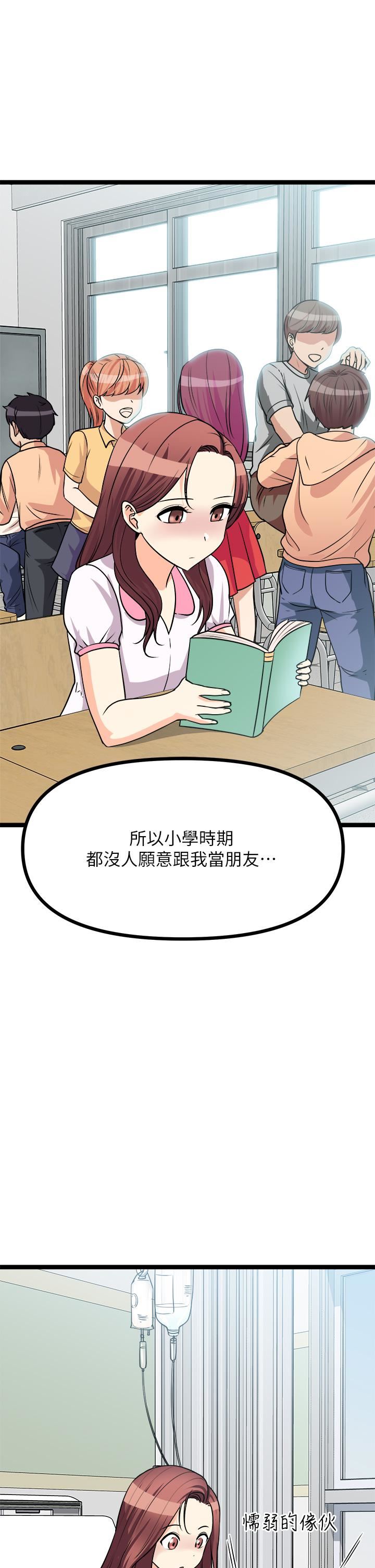 原味拍卖第24话-葛格,我好热…