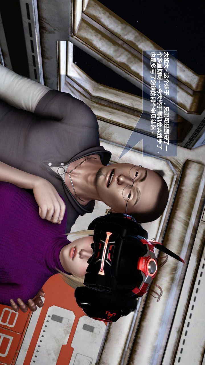 [3D]我的金城(罪恶金城)第1-2季[完整版]预热篇-艾莎篇