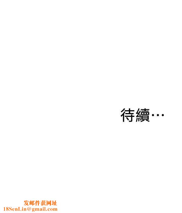 偷窥第143话-<第3季>大干一场吧