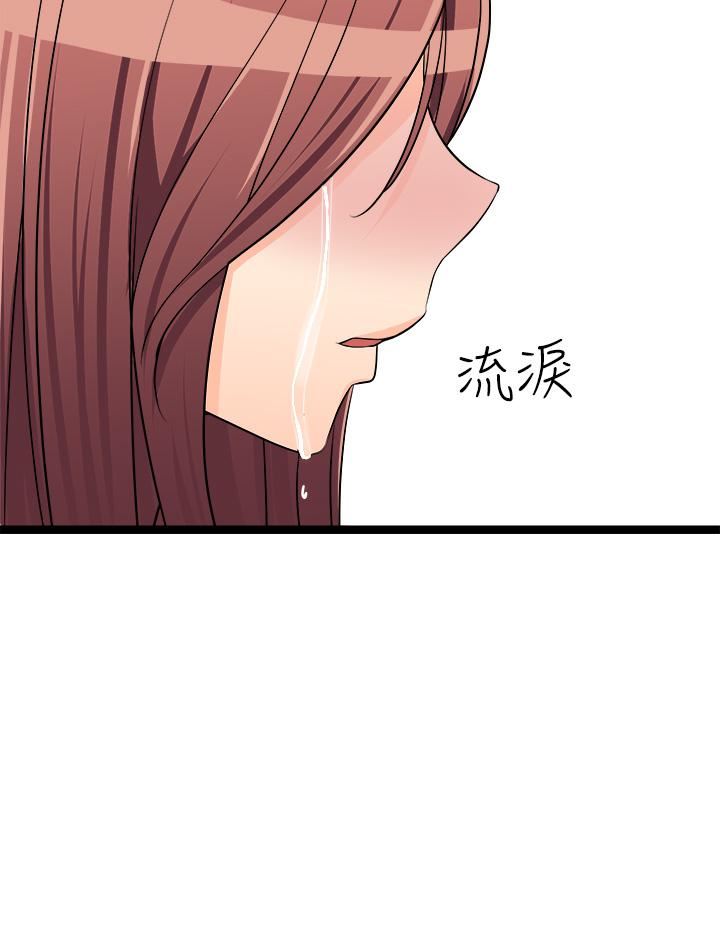 原味拍卖第24话-葛格，我好热…