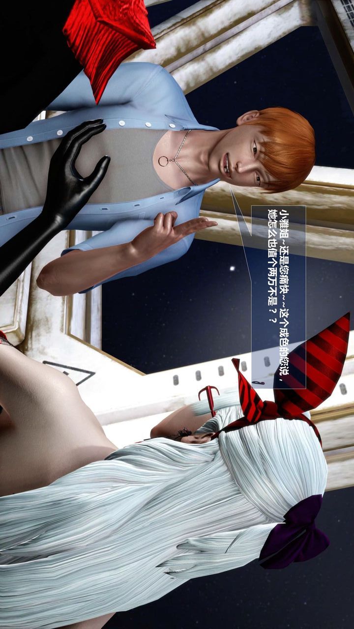 [3D]我的金城(罪恶金城)第1-2季[完整版]预热篇-艾莎篇