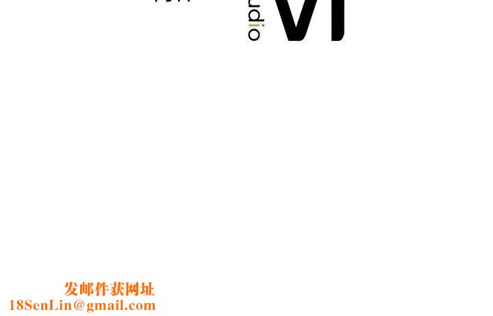 我的继姐第10话