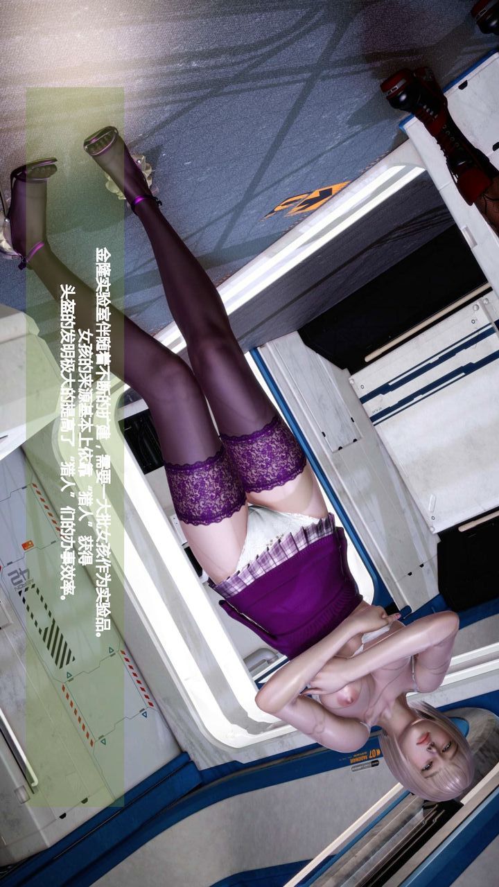 [3D]我的金城(罪恶金城)第1-2季[完整版]预热篇-艾莎篇