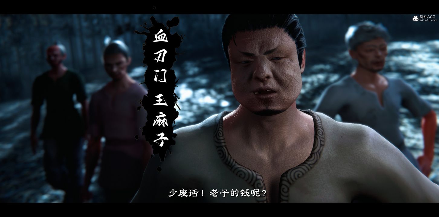 [3D]蒙尘仙行录-前传-仙子蒙尘转正篇03