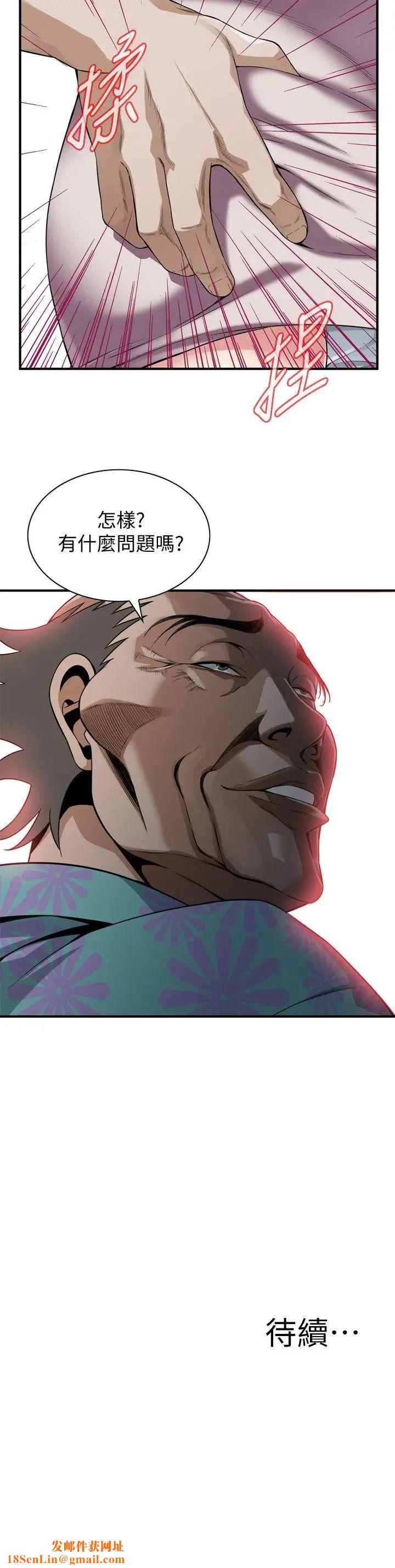 偷窥第144话-<第3季>男友的敏感提问