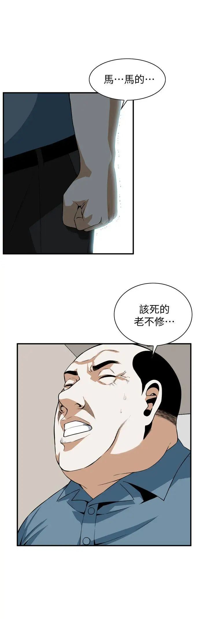 偷窥第145话-<第3季>好久没在顶楼做了