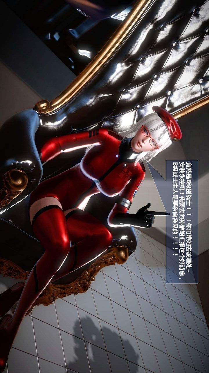 [3D]我的金城(罪恶金城)第1-2季[完整版]预热篇-艾莎篇