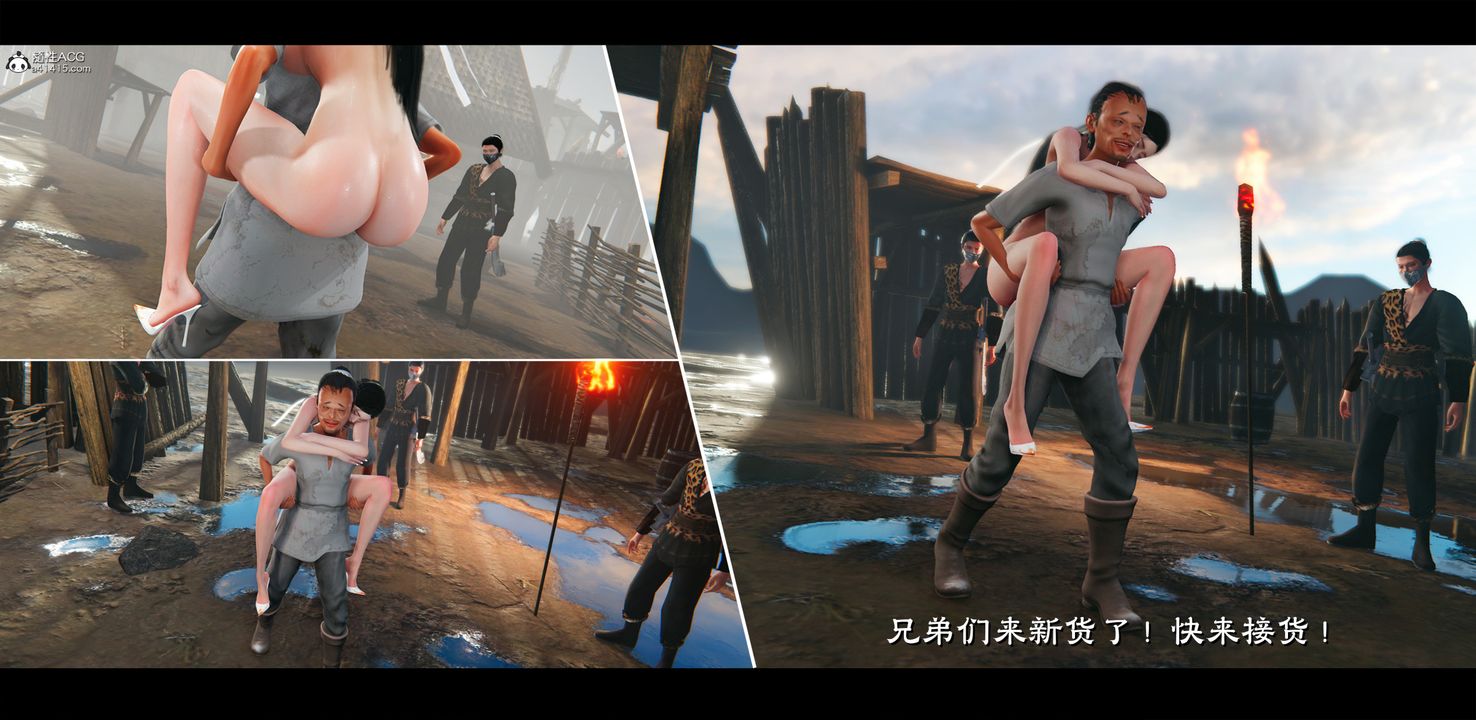 [3D]蒙尘仙行录-前传-仙子蒙尘转正篇03