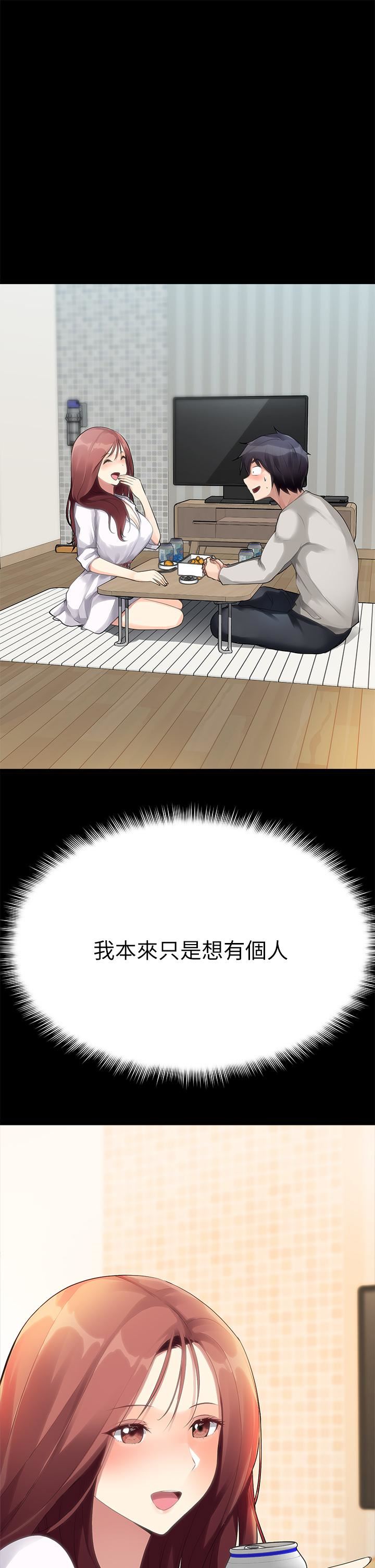 原味拍卖第25话-湿身即失身