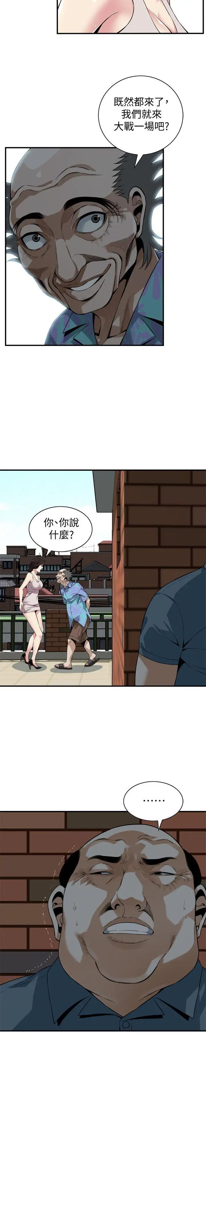 偷窥第145话-<第3季>好久没在顶楼做了