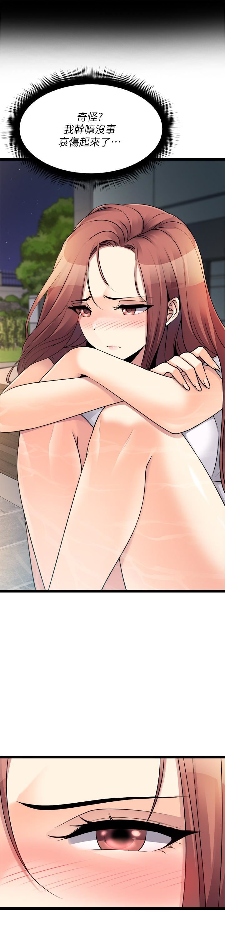 原味拍卖第25话-湿身即失身