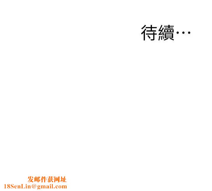 偷窥第145话-<第3季>好久没在顶楼做了