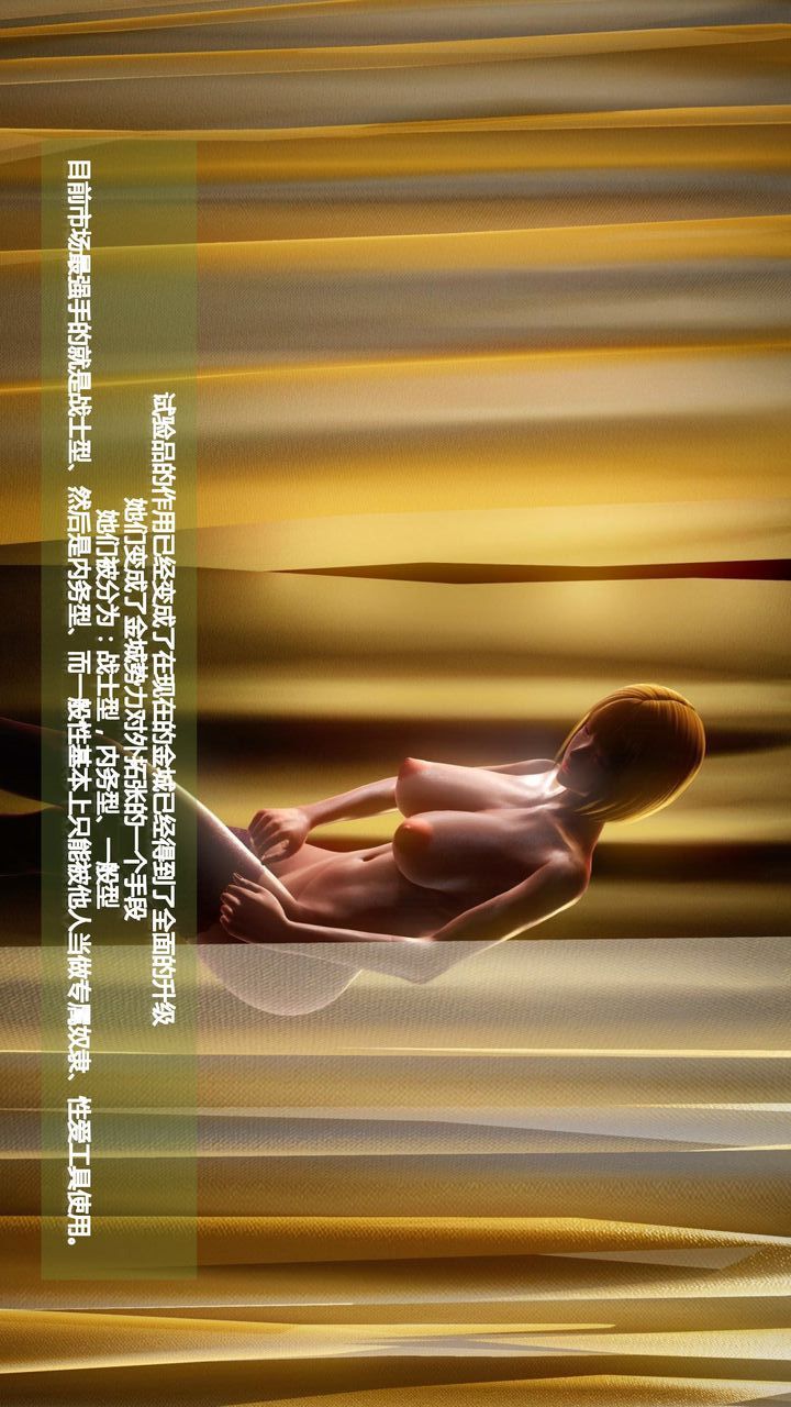 [3D]我的金城(罪恶金城)第1-2季[完整版]预热篇-艾莎篇