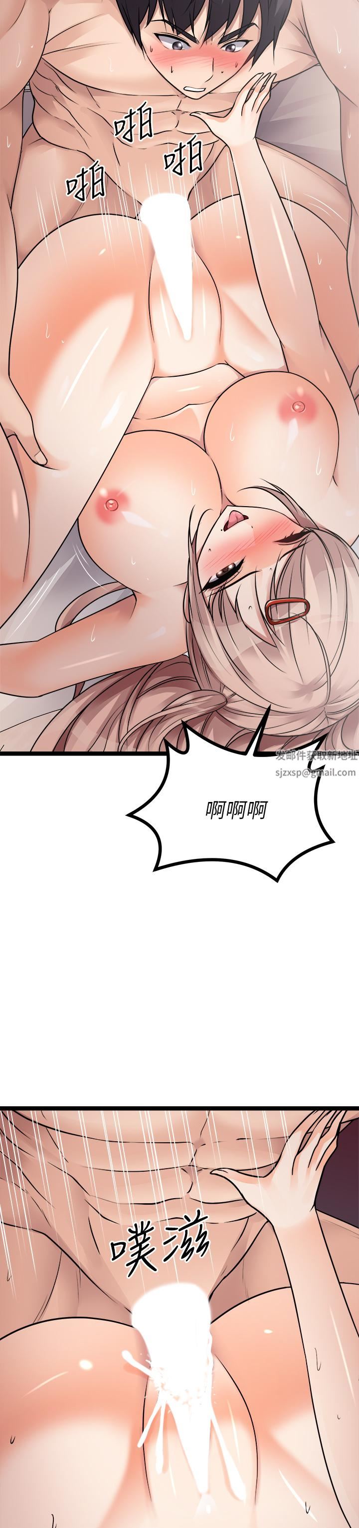 原味拍卖第25话-湿身即失身