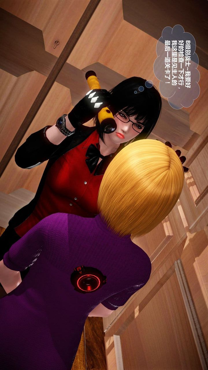 [3D]我的金城(罪恶金城)第1-2季[完整版]预热篇-艾莎篇