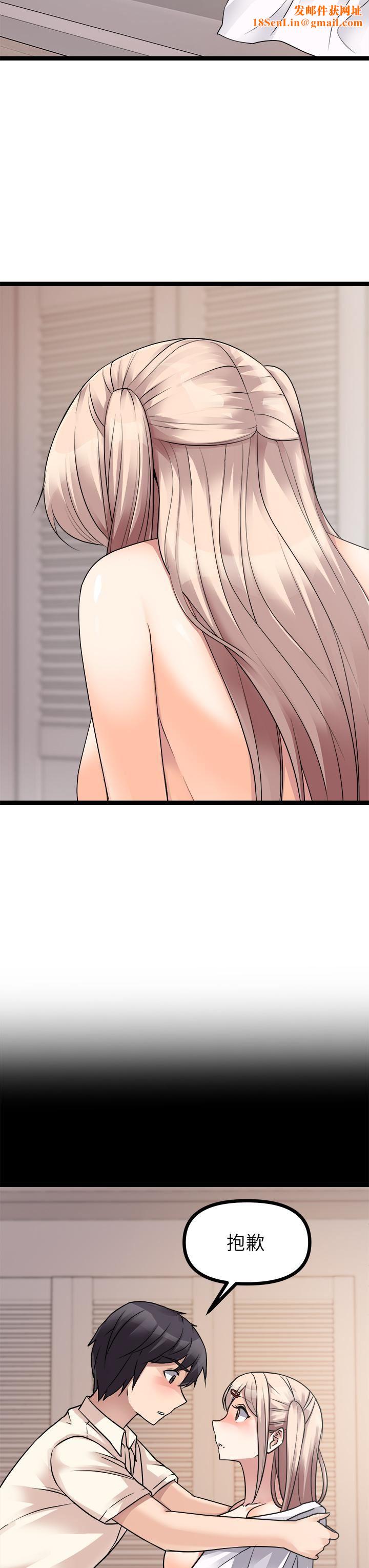 原味拍卖第25话-湿身即失身