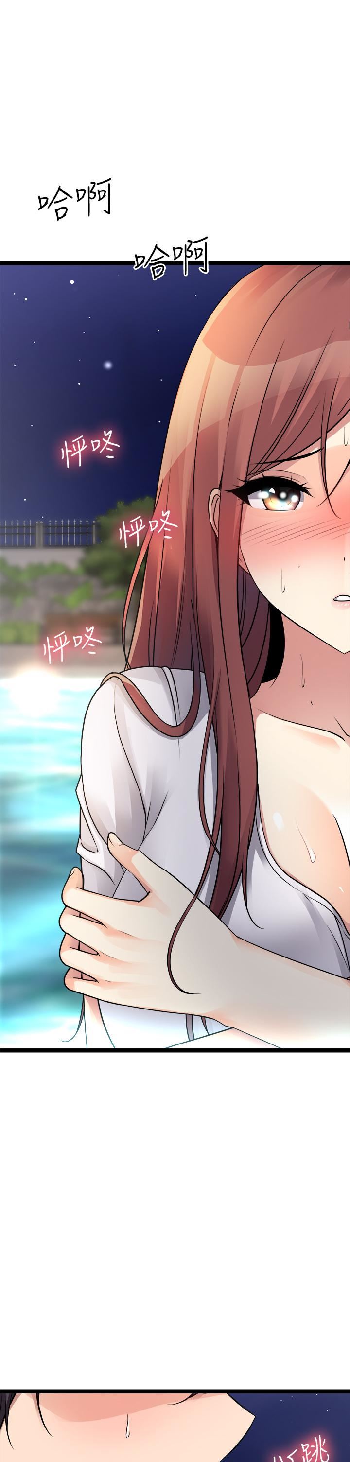 原味拍卖第25话-湿身即失身