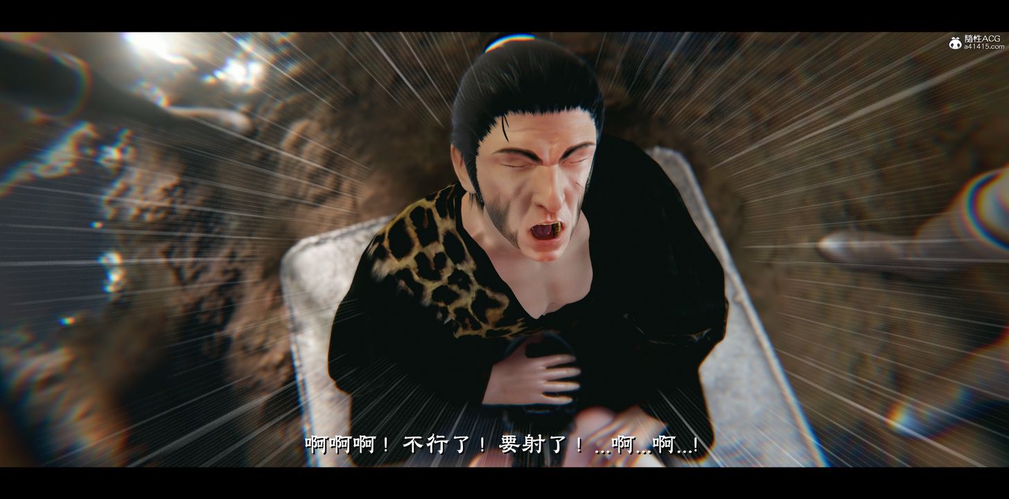 [3D]蒙尘仙行录-前传-仙子蒙尘转正篇03