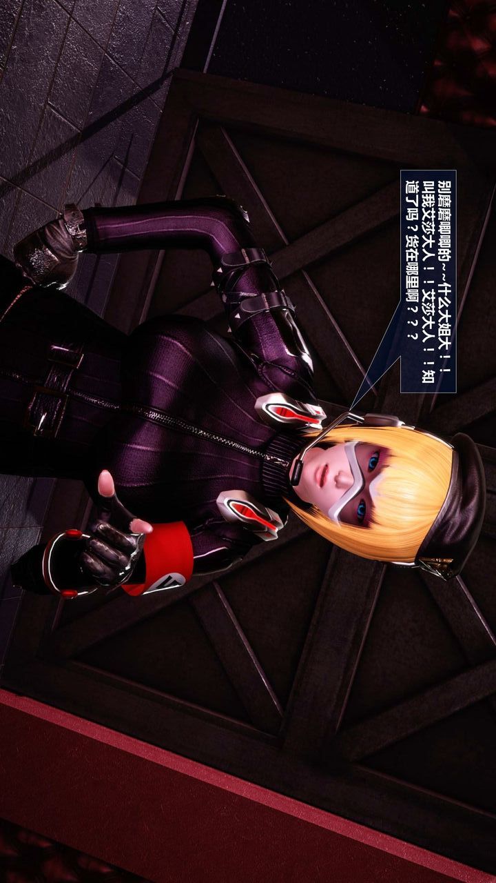 [3D]我的金城(罪恶金城)第1-2季[完整版]预热篇-艾莎篇