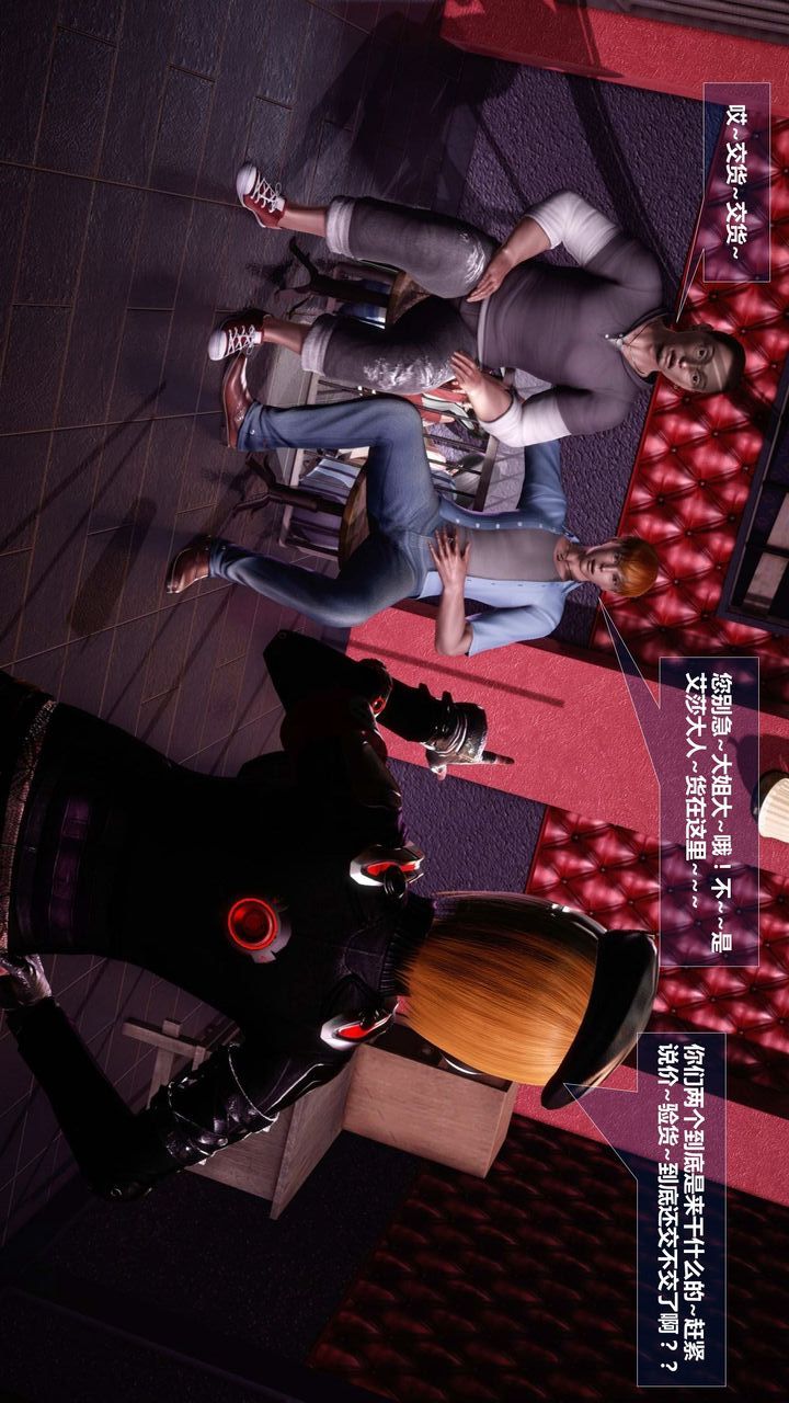 [3D]我的金城(罪恶金城)第1-2季[完整版]预热篇-艾莎篇