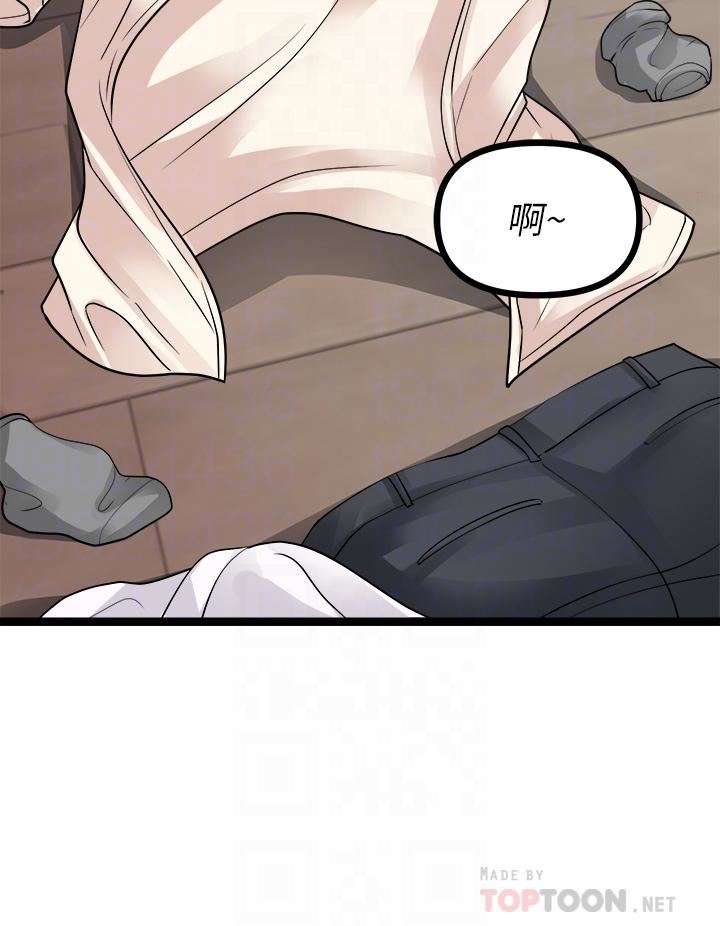 原味拍卖第26话-你要…温柔一点喔