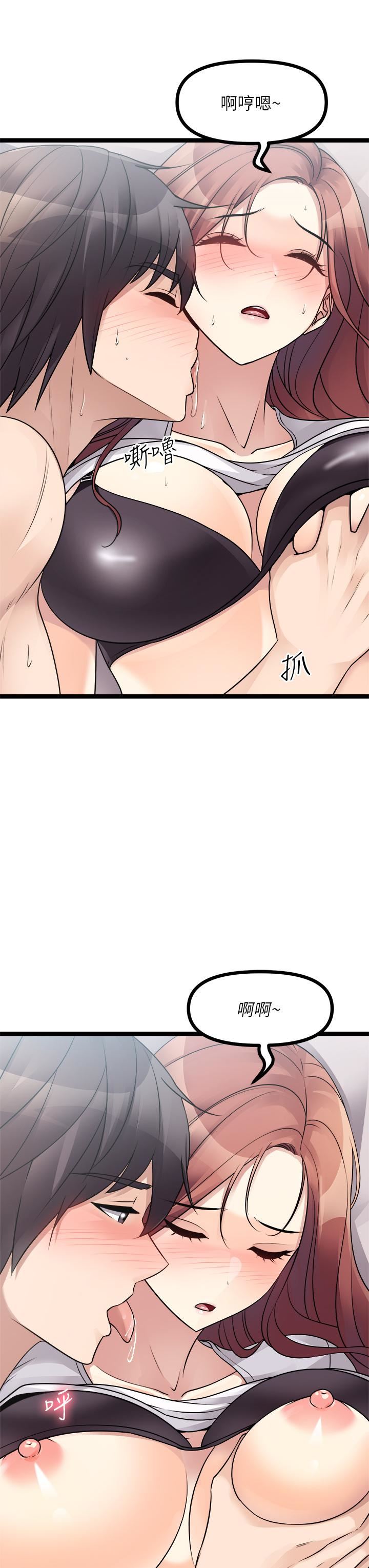 原味拍卖第26话-你要…温柔一点喔