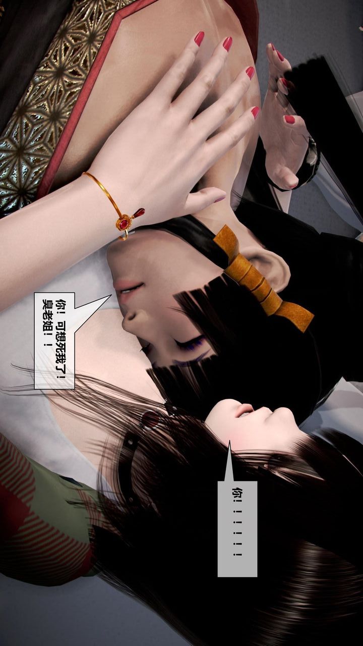 [3D]我的金城(罪恶金城)第1-2季[完整版]第二季06章【第1话】