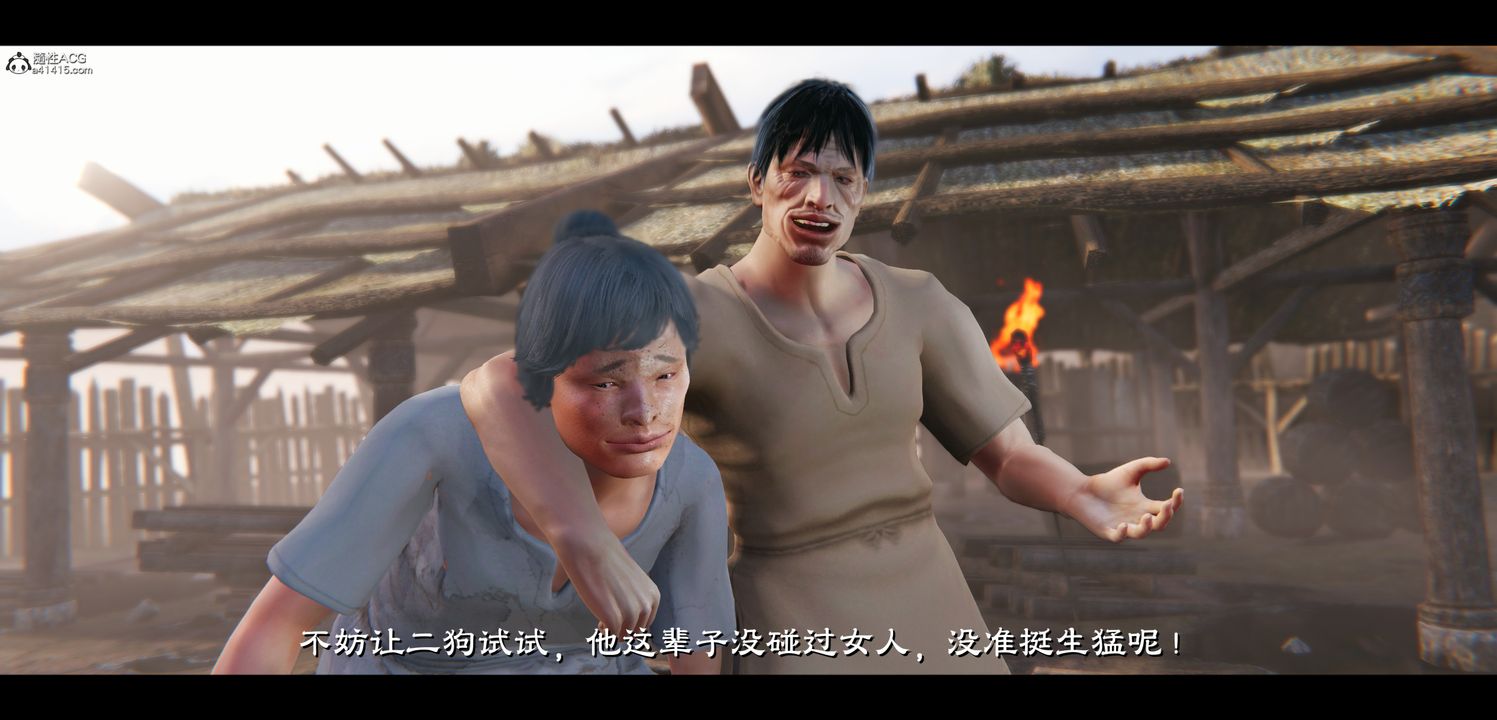 [3D]蒙尘仙行录-前传-仙子蒙尘转正篇04