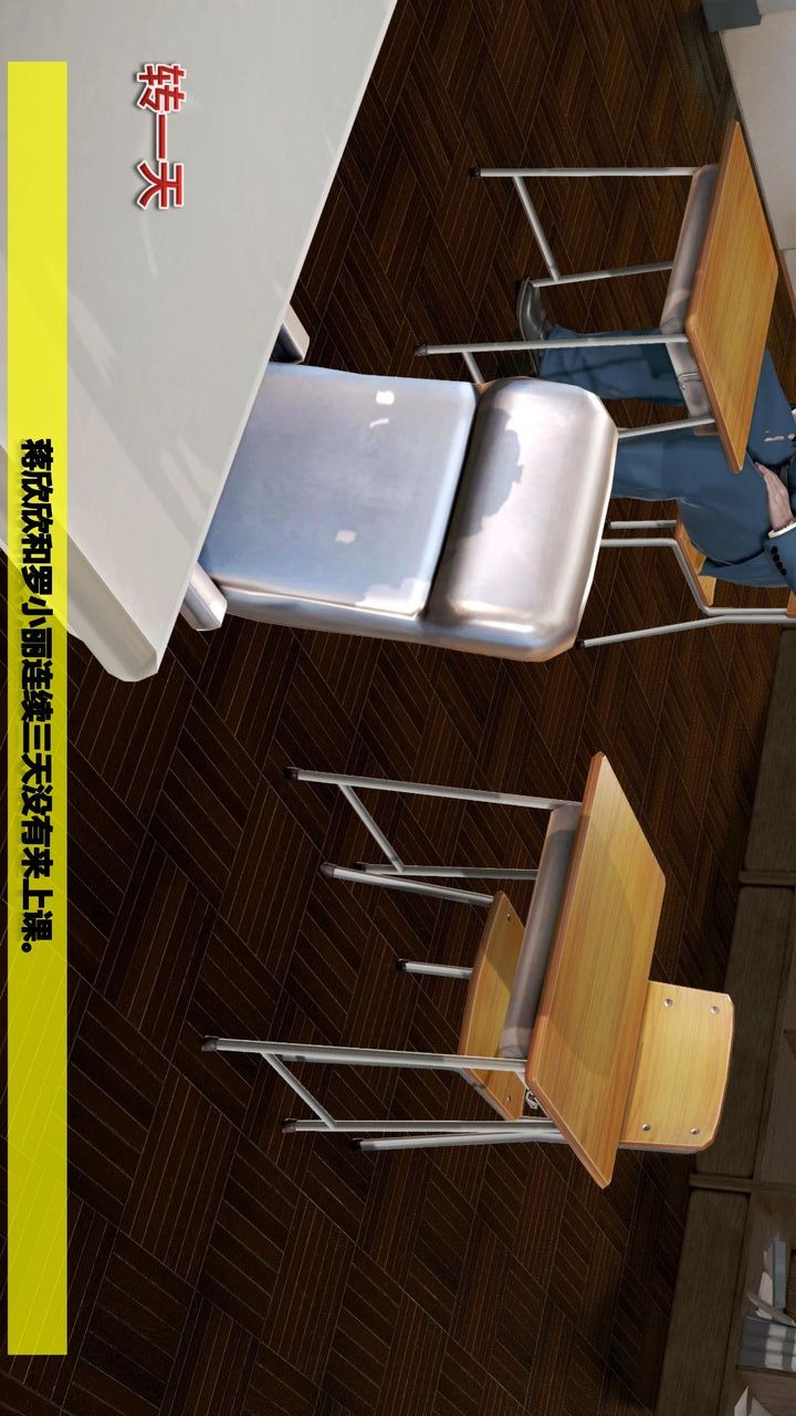 [3D]我的金城(罪恶金城)第1-2季[完整版]第二季06章【第1话】