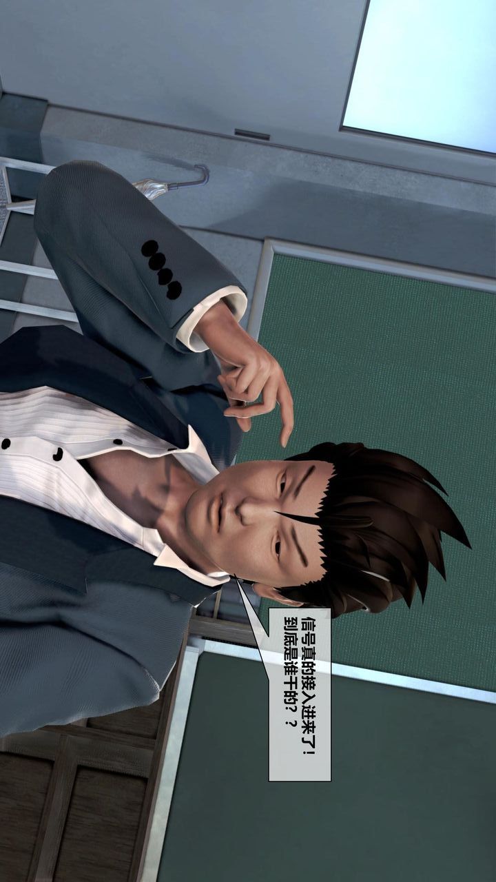 [3D]我的金城(罪恶金城)第1-2季[完整版]第二季06章【第1话】