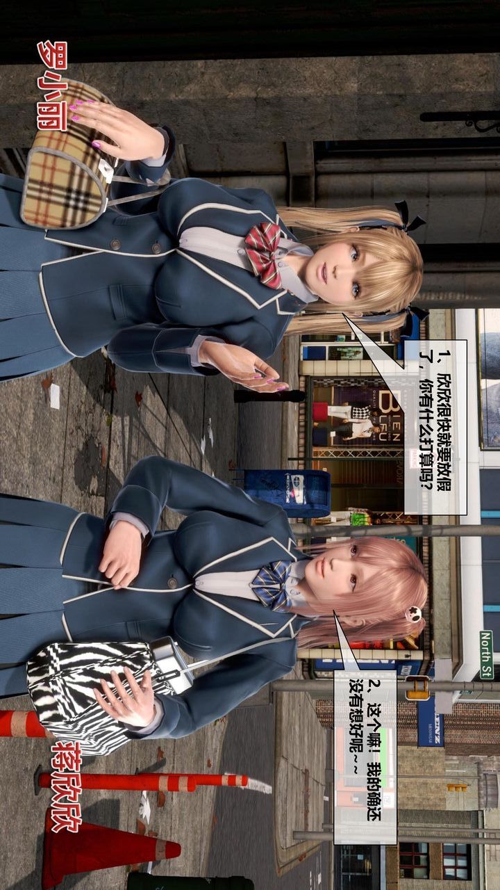 [3D]我的金城(罪恶金城)第1-2季[完整版]第二季06章【第1话】