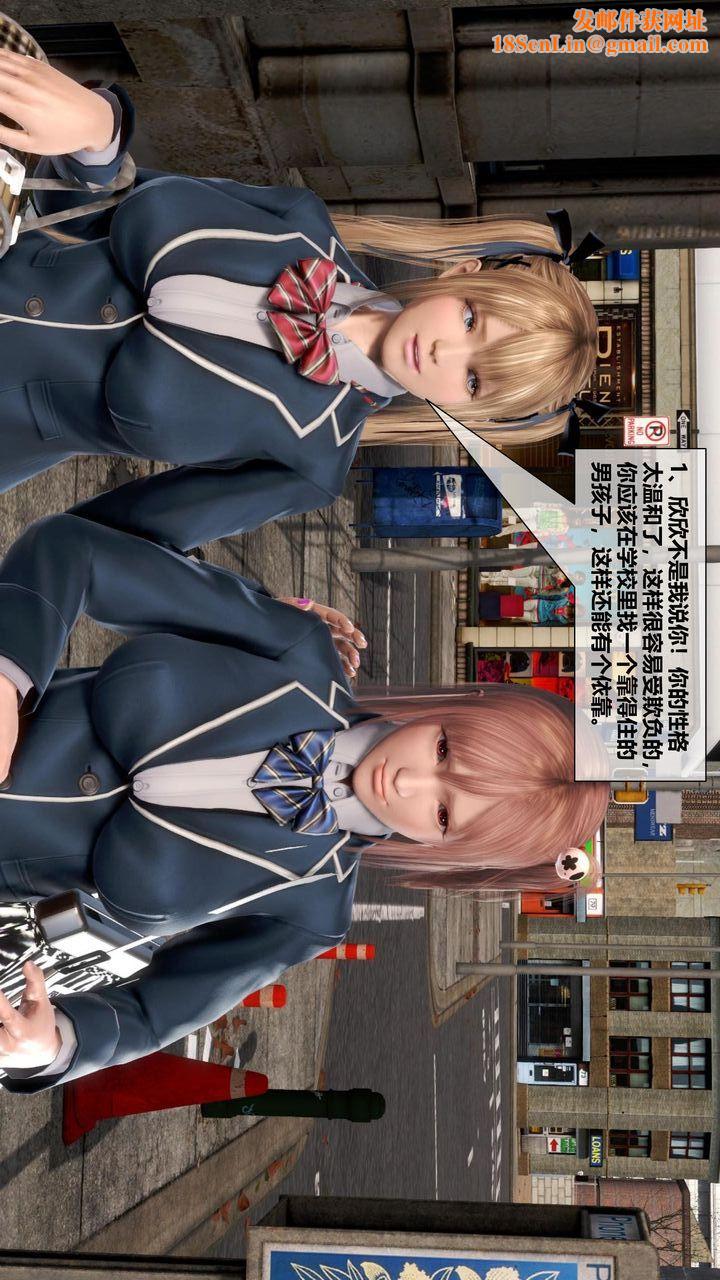 [3D]我的金城(罪恶金城)第1-2季[完整版]第二季06章【第1话】