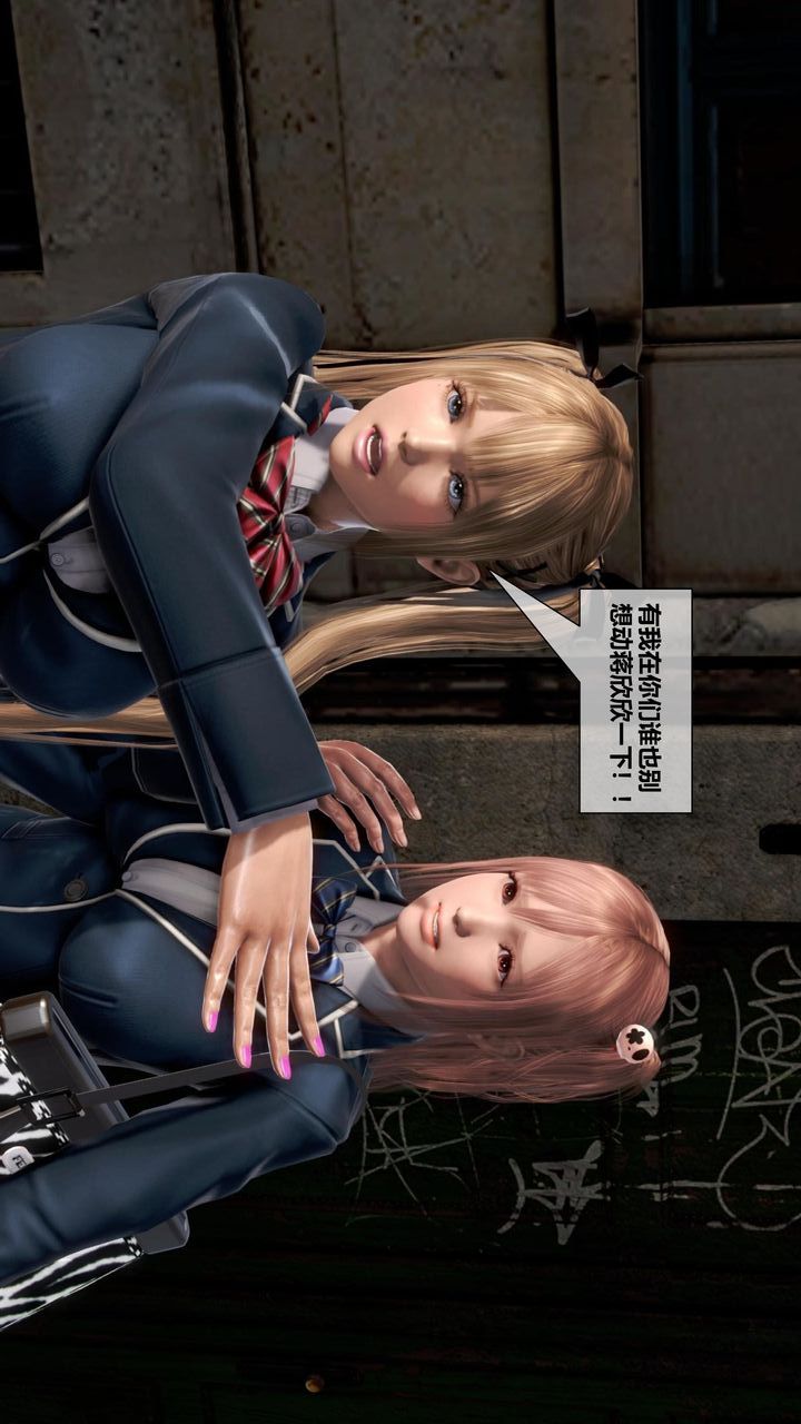 [3D]我的金城(罪恶金城)第1-2季[完整版]第二季06章【第1话】