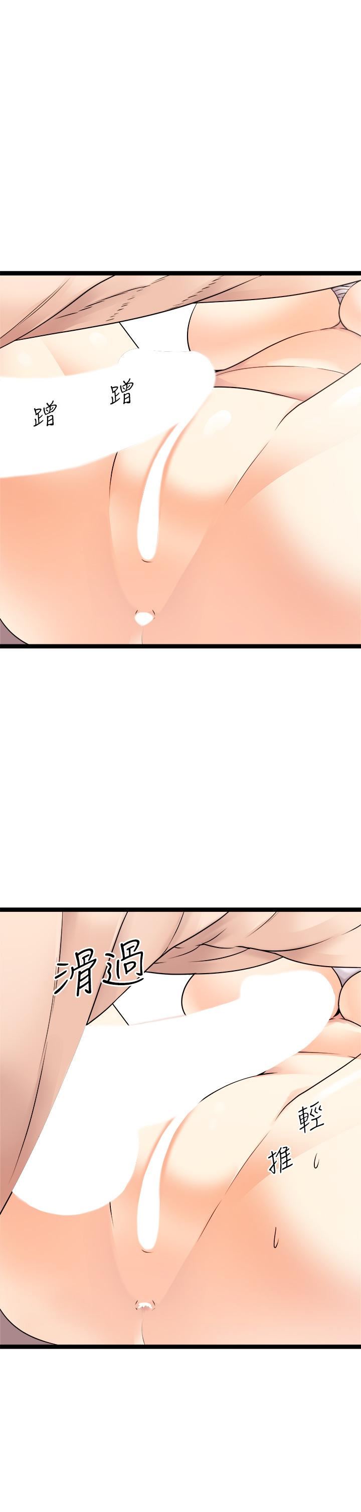 原味拍卖第26话-你要…温柔一点喔