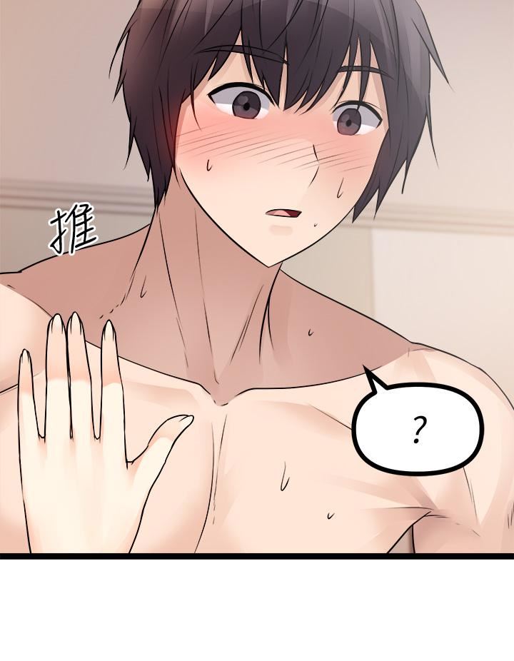 原味拍卖第26话-你要…温柔一点喔