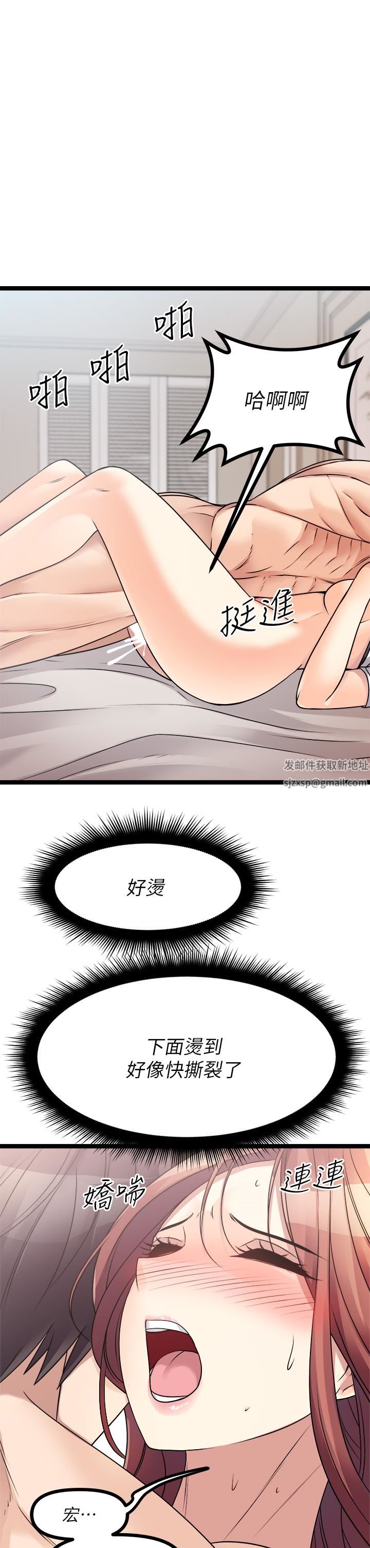 原味拍卖第27话-要被操坏瞭!