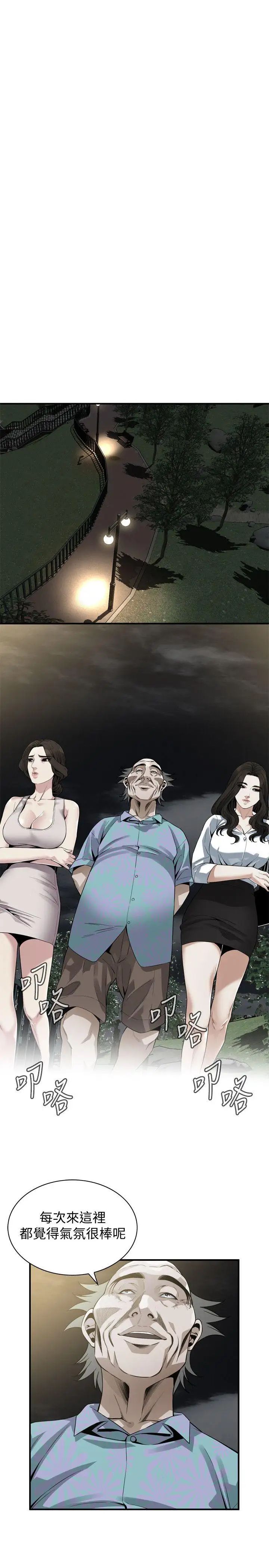 偷窥第149话-<第3季>在公园搞两个女人