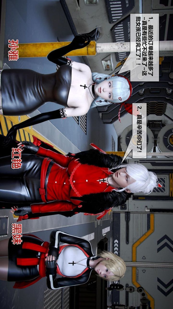 [3D]我的金城(罪恶金城)第1-2季[完整版]第二季06章【第2话】