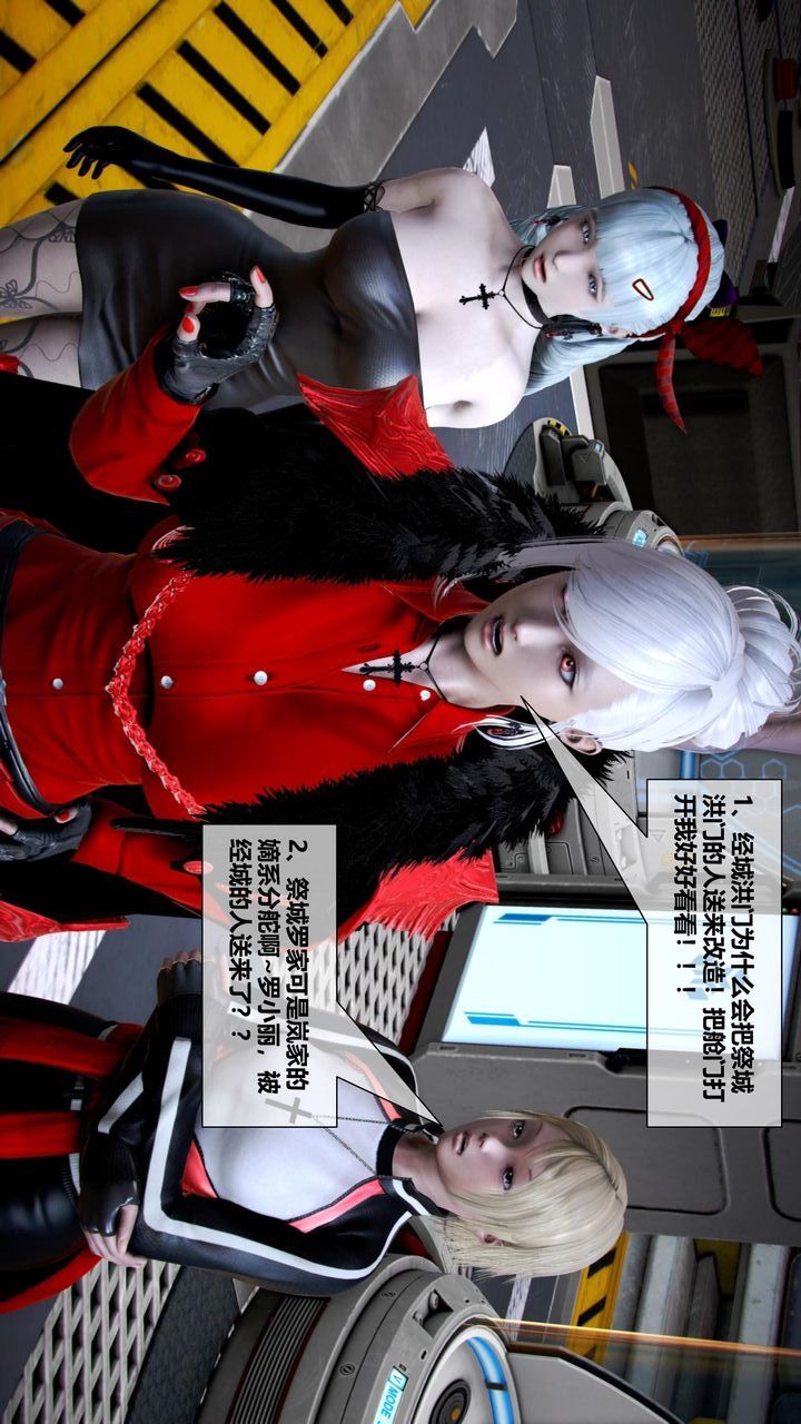 [3D]我的金城(罪恶金城)第1-2季[完整版]第二季06章【第2话】