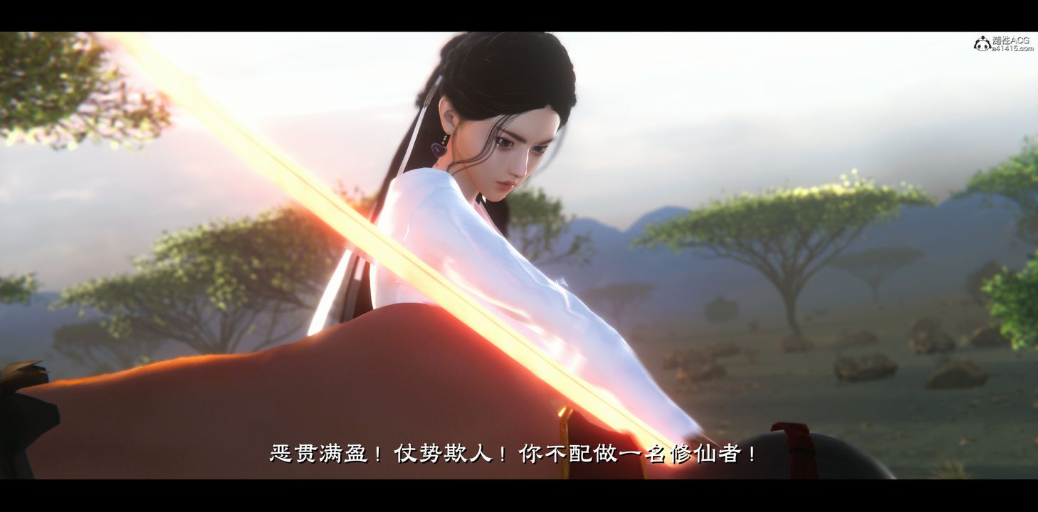 [3D]蒙尘仙行录-前传-仙子蒙尘转正篇04