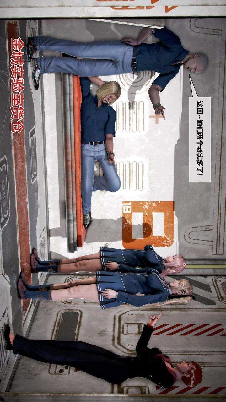 [3D]我的金城(罪恶金城)第1-2季[完整版]第二季06章【第2话】