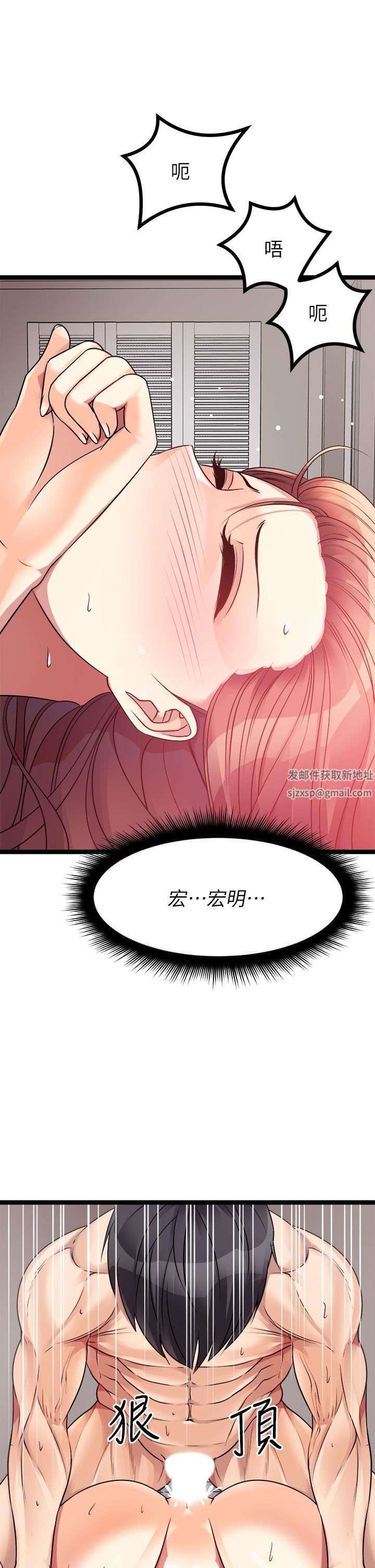 原味拍卖第27话-要被操坏瞭!