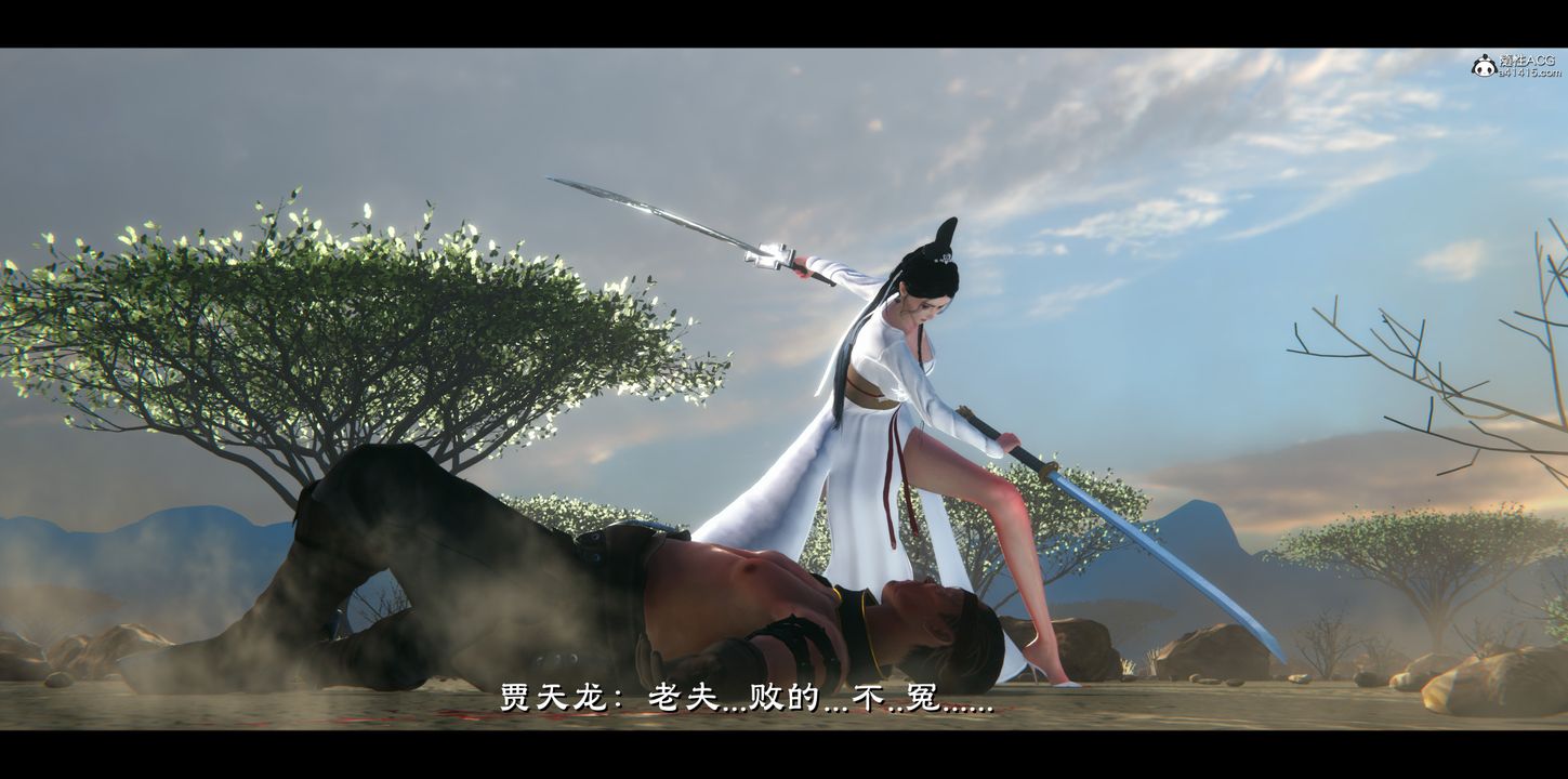 [3D]蒙尘仙行录-前传-仙子蒙尘转正篇04