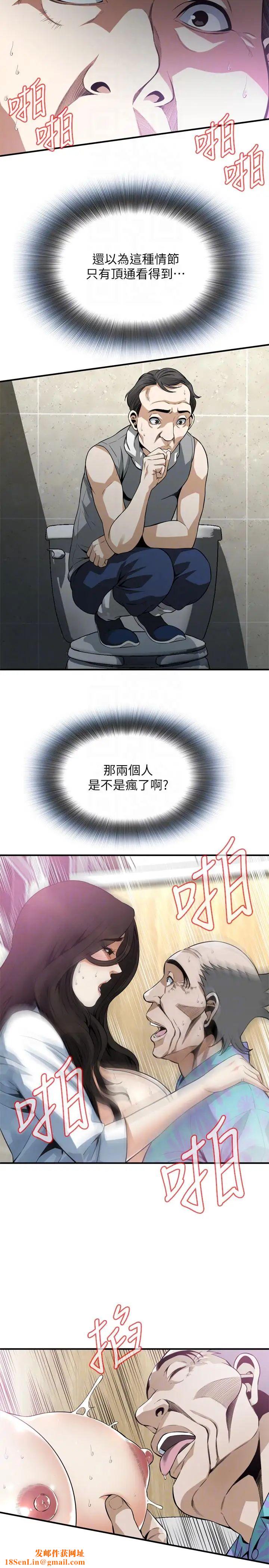 偷窥第150话-<第3季>在公厕的刺激野炮