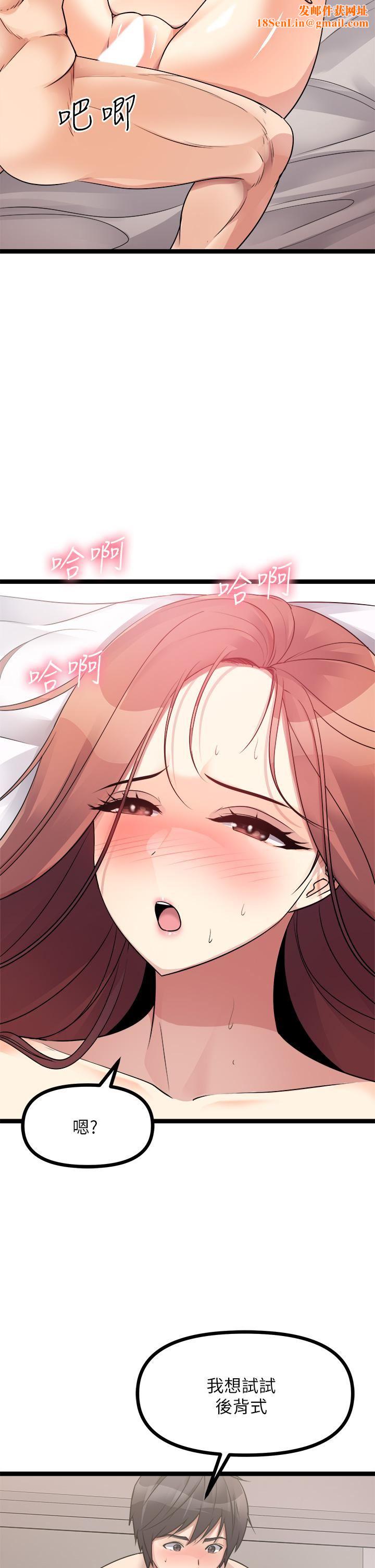 原味拍卖第27话-要被操坏瞭!