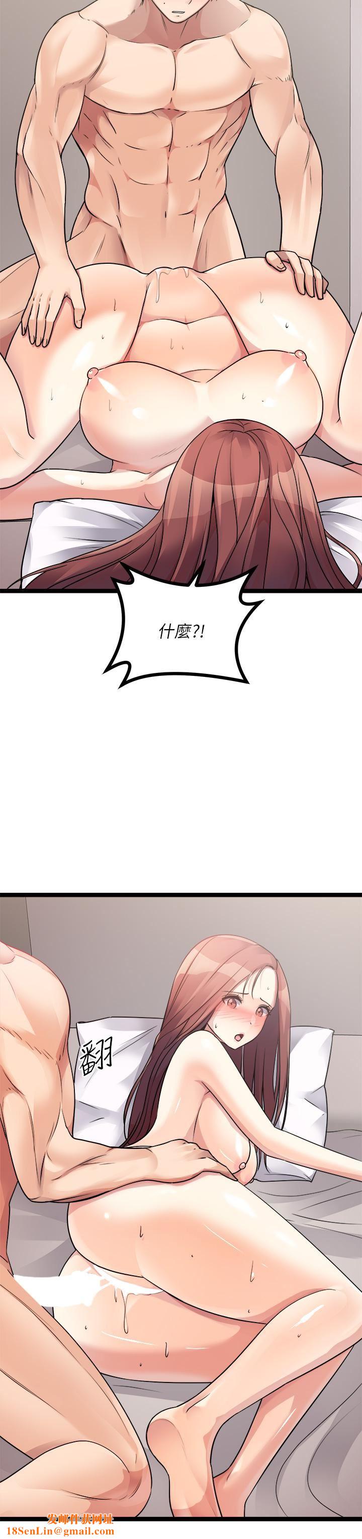 原味拍卖第27话-要被操坏瞭!