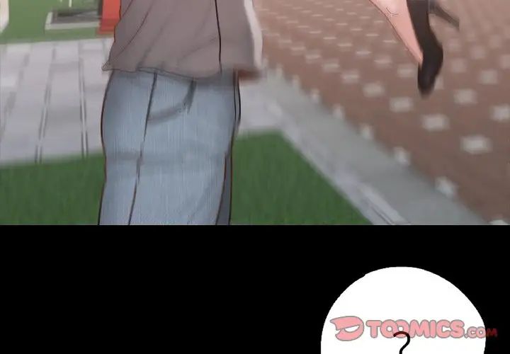 在学校达咩！第7话