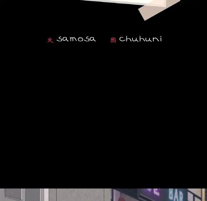 在学校达咩!第7话