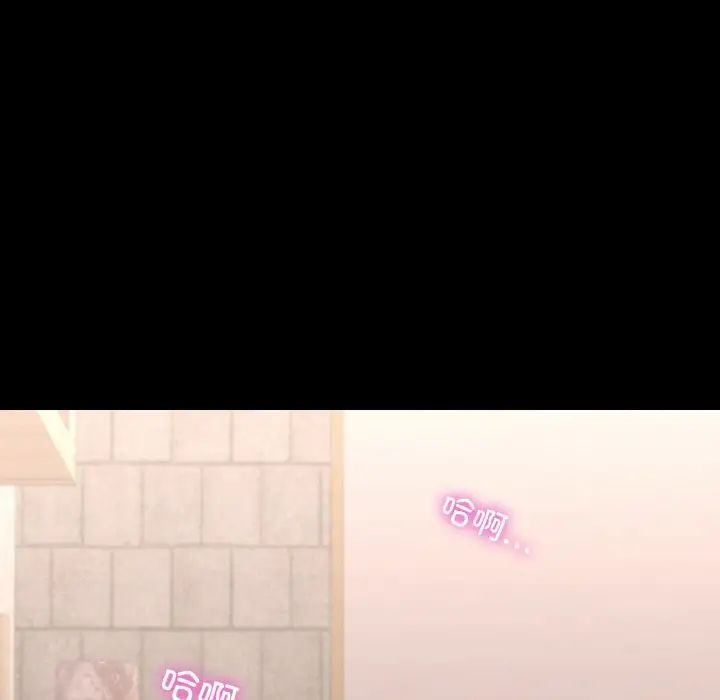 在学校达咩！第7话